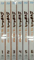 アニメBlu-ray ※一部未開封・初回）ハイキュー!! TO THE TOP 全6巻 セット
