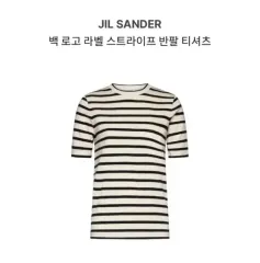 2025年最新】ジルサンダー tシャツ ボーダーの人気アイテム