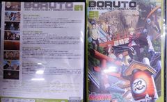 BORUTO-볼트- NARUTO NEXT GENERATIONS 21 삼병 유후코, 기쿠치 마음, 기지마 타카이치 [중고]