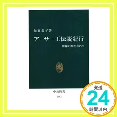 2024年最新】加藤恭子の人気アイテム - メルカリ