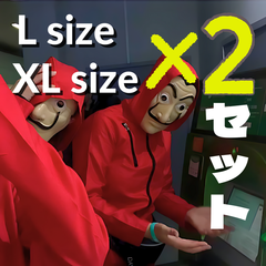仮装セット【2組セット】【Lサイズ•XLサイズ】【ペーパーハウス】 コスプレ 連体服 つなぎ服 お面 仮装 変装 仮面 マスク コスチューム 衣装 大人用 大きいサイズ グッズ イベント パーティー レッド 赤 新品✧未使用