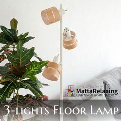 フロアライト 3灯フロアライト LED電球付 ナチュラルウッド・ホワイト カフェ リビング 新品