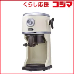 【 新品 未開封 】   ラドンナ コンパクト電動ふわふわかき氷器 ミルキーホワイト K-IS14-MW 未使用 送料無料のサムネイル