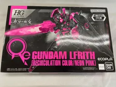 HGガンダム三井住友VISA HG ガンダムルブリス〔ネオンピンク〕未組立品 Amazon.co.jp: 水星の魔女 HG 1/144 ガンダムルブリス【リ
