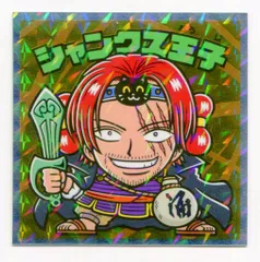 ONE PIECE - シャンクス&amp;ヤマト王子シークレット ワンピースカードゲーム シャンクス シークレット｜Yahoo!フリマ