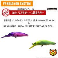 全8色】なぶら家 転ニョロ F - メルカリ