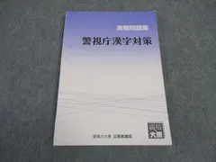 【1冊約350円相当】資格の大原 公務員試験 参考書 まとめ売り⭕️ バラ売り⭕️ 2025年最新】大原公務員の人気アイテム - メルカリ