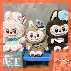ぬいぐるみ popmart Labubu Mokoko POPMART LABUBU MOKOKO 第1代 ぬいぐるみ - メルカリ