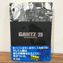 GANTZ 全巻セット　初版 2025年最新】初版 gantzの人気アイテム - メルカリ