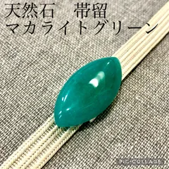 N179ネックレス翡翠ヴィンテージシルバー難あり
