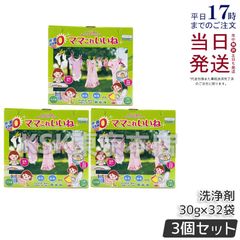ママこれいいね 無添加 1kg×5個 多用途洗浄剤 - メルカリ