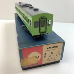 2026年最新】カツミ 103の人気アイテム - メルカリ