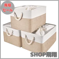 【大安売り】【 限定】STVICTORY 収納バスケット 収納かご 3個セット 40×30×24cm 無臭 巾着 取っ手付き オシャレな収納ボックス ランドリーバスケット ストレージバスケット 布 洗濯かご インテリア雑貨 衣類 小物収納 引き出し 折り畳み式