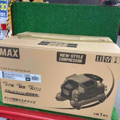 2026年最新】max コンプレッサ 1310の人気アイテム - メルカリ