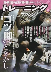 2024年最新】MAGAZINE bの人気アイテム - メルカリ