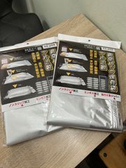 極厚米ガード　真空パック保存袋　アルミ製　光遮断　酸化防止　水分量安定　2点セット