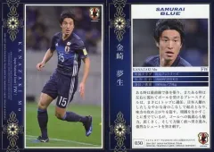 2025年最新】金崎夢生の人気アイテム - メルカリ