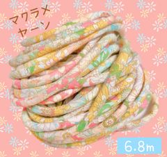 マクラメ 6.8m ヤーン 派手カワ スマホストラップ 靴紐　レトロ