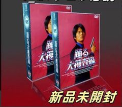 新品未開封 踊る大捜査線 DVD-BOX〈21枚組〉TV+SP