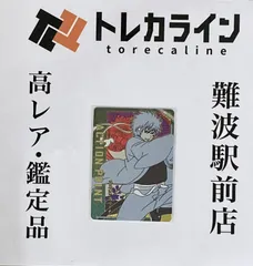 2025年最新】OBC ユニオンアリーナの人気アイテム - メルカリ