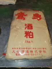 鷹勇　酒粕　１kg