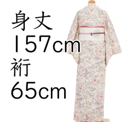 2025年最新】茶屋辻の人気アイテム - メルカリ