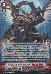 ドラゴニック・オーバーロード　spセット ドラゴニック・オーバーロード “The X”（SP）｜ヴァンガード