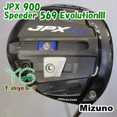 ドライバー ミズノ JPX 900/Speeder 569 EvolutionIII/R/0[89439