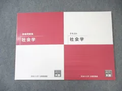 2026年最新】大原公務員専門学校の人気アイテム - メルカリ