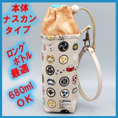 ペットボトルホルダー★祭りネコ むら染めローシェンナＬ●ボトルカバー●４層保温保冷シート●本体ナスカン