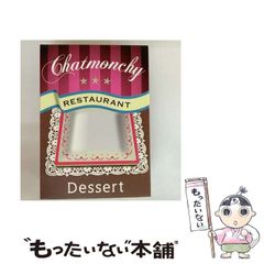 【中古】 材木屋ケンちゃん行状記 はれときどきくもり/ミーナ出版/窪寺伸浩 中古】 材木屋ケンちゃん行状記 はれときどきくもり/ミーナ出版