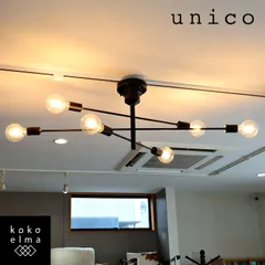 unico 取説付【ほぼ未使用】【LED電球付】別注カラー Astre ゴールド unico Astre ゴールド 別注カラーAstre ゴールド | 照明 | unico