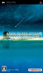 テイルズオブザワールドレディアントマイソロジー2-PSP■24098-40197-YG05