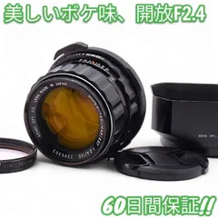 2025年最新】Pentax 105mm f2.4の人気アイテム - メルカリ