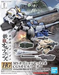 クッション・抱き枕・本体　ヴェイン ちゅんコレ ビーズクッション 「GRANBLUE FANTASY-グランブルーファンタジー-」 BOS限定 中古】クッション・抱き枕・本体 ヴェイン ちゅんコレ ビーズ