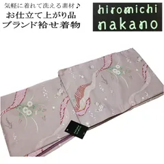 2025年最新】HIROMICH 浴衣の人気アイテム - メルカリ