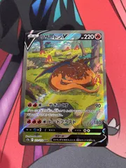ポケモンカード　リザードンv sarのサムネイル