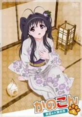 2024年最新】かのこん dvdの人気アイテム - メルカリ