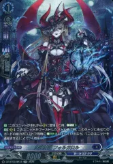 フォルカロル3枚　ヴァンガード ヴァンガード 幻燈魔嬢 フォルカロル RRR 4枚 - メルカリ