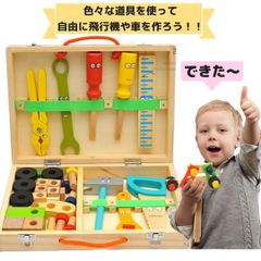 大工さんごっこ　モンテッソーリ　知育玩具　おもちゃ　プレゼントDIY 大工さんセット　ままごと