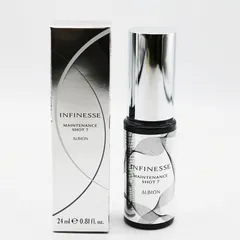 【新品未開封】ALBION INFINESSE メンテナンスショット7 24ml アルビオン / アンフィネス メンテナンス ショット 7の公式商品