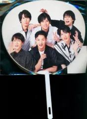 Snow Man Summer Paradise 2018 集合 ミニうちわ