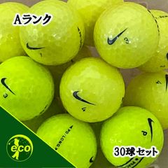 ロストボール ナイキ NIKE 混合 イエロー 30球 【Aランク】 ゴルフボール