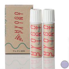 タッチアップペイント タッチペン【Bridgestone ブリヂストン】P.Xオパールラベンダー カラー番号【BSL1】20ml ロードバイク・MTB補修用 上塗り下塗りセット タッチアップペイント タッチペン