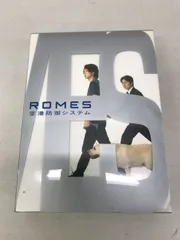 2025年最新】romes空港防御システムの人気アイテム - メルカリ