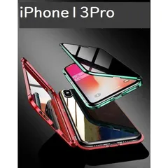 iPhoneケース 13Pro 覗き見防止 両面マグネット 全面保護 強力磁石
