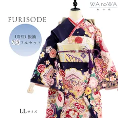 2025年最新】正絹 振袖 フルセットの人気アイテム - メルカリ