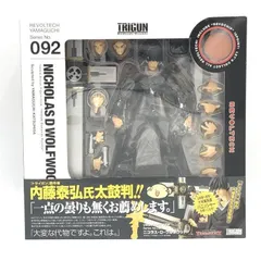 リボルテック トライガン 2体セット - メルカリ