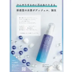 2025年最新】Oriinの人気アイテム - メルカリ
