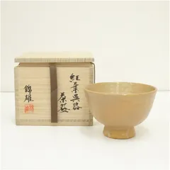 2025年最新】加藤錦雄の人気アイテム - メルカリ